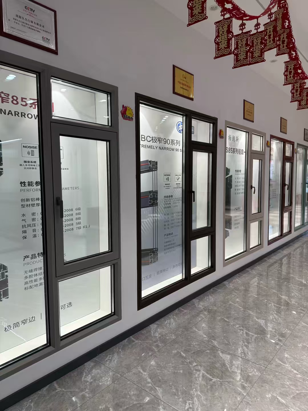 盘锦福泰系统门窗展厅产品陈列